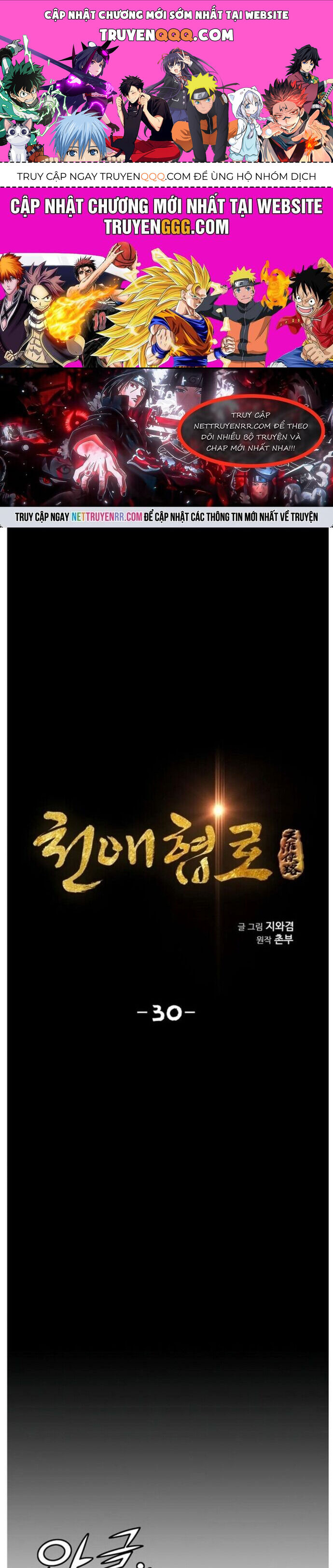 Đăng Thiên Lộ Chapter 30 - 1