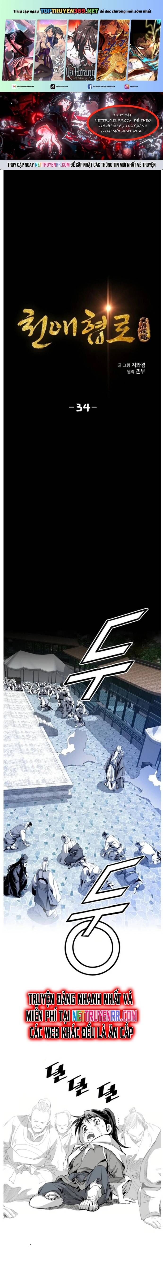 Đăng Thiên Lộ Chapter 34 - 2