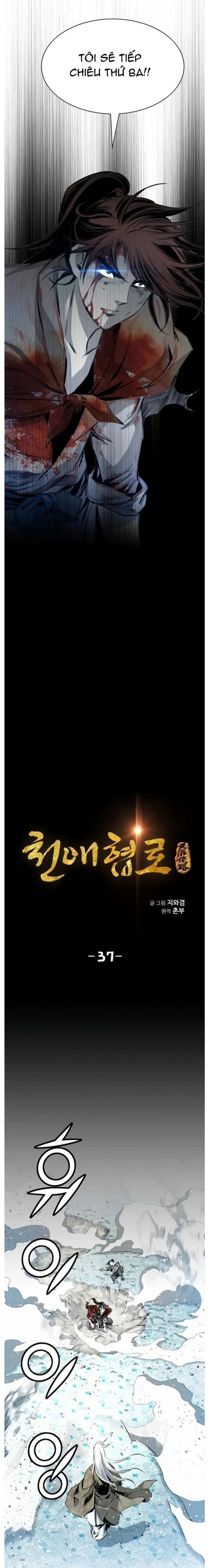 Đăng Thiên Lộ Chapter 37 - 4