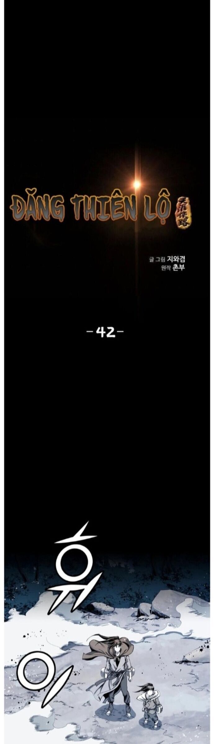 Đăng Thiên Lộ Chapter 42 - 4