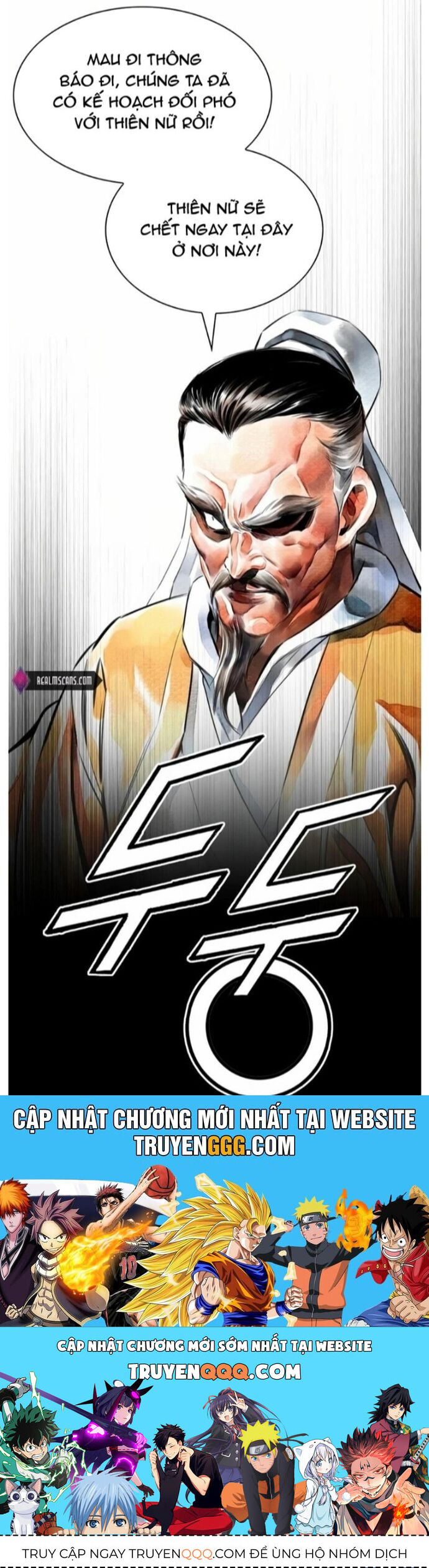 Đăng Thiên Lộ Chapter 43 - 42