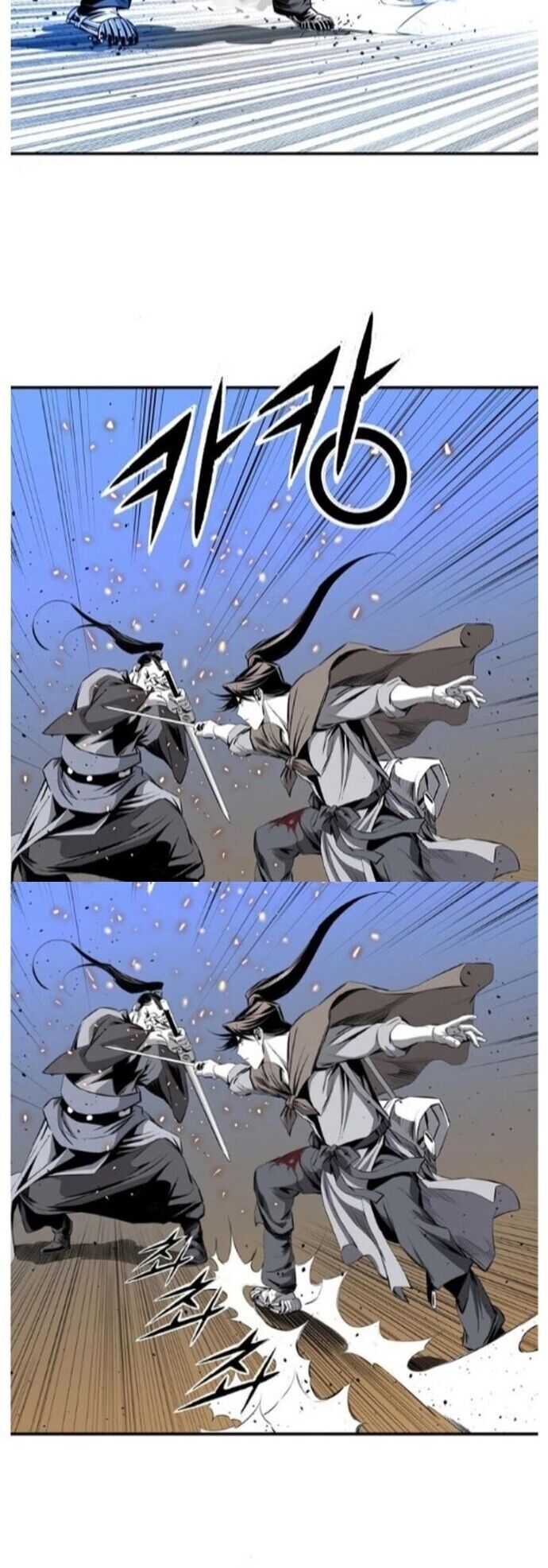 Đăng Thiên Lộ Chapter 45 - 30