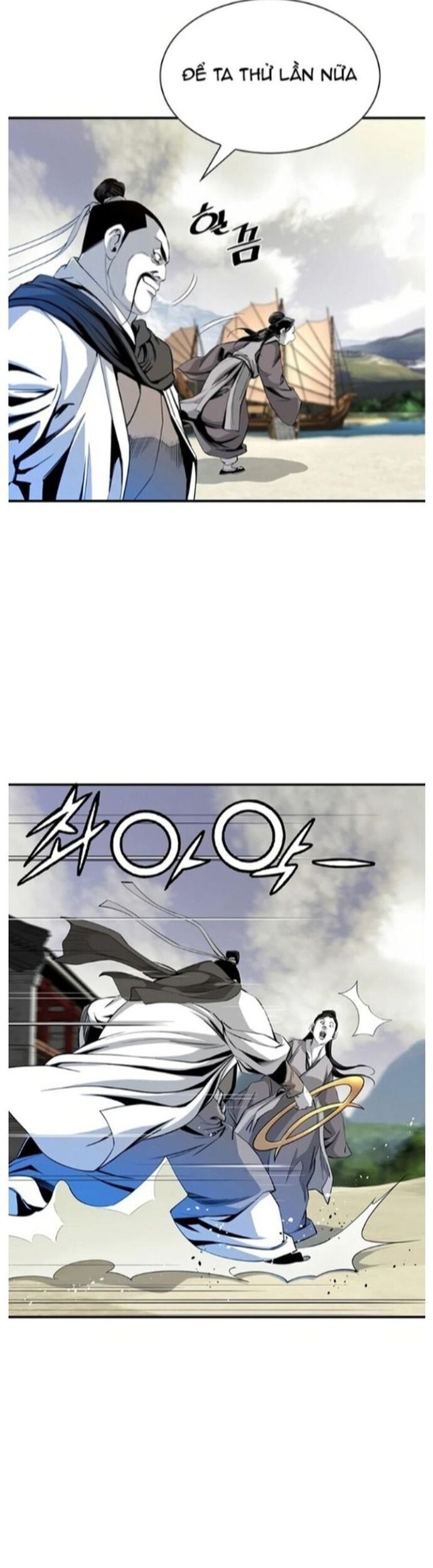 Đăng Thiên Lộ Chapter 46 - 12