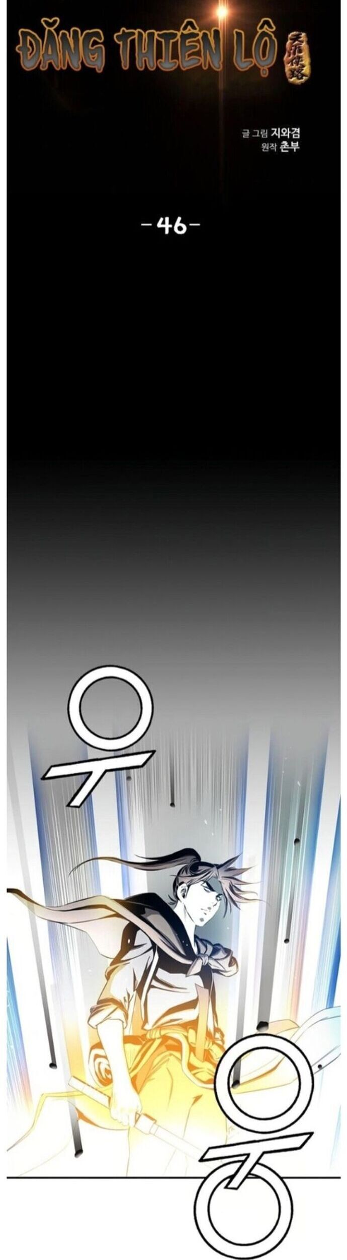 Đăng Thiên Lộ Chapter 46 - 3