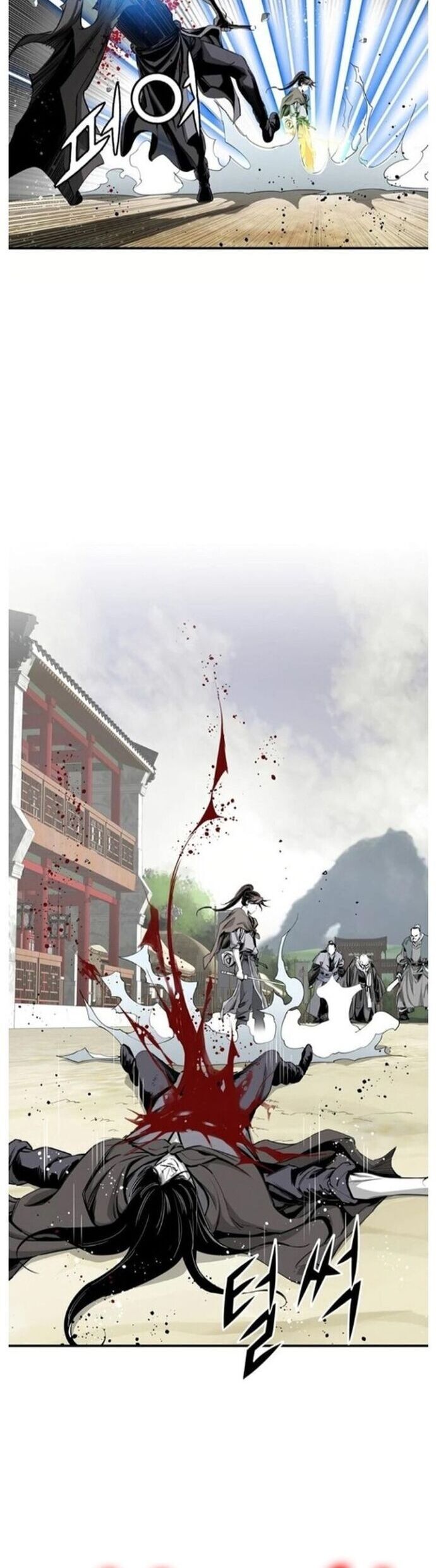 Đăng Thiên Lộ Chapter 46 - 5