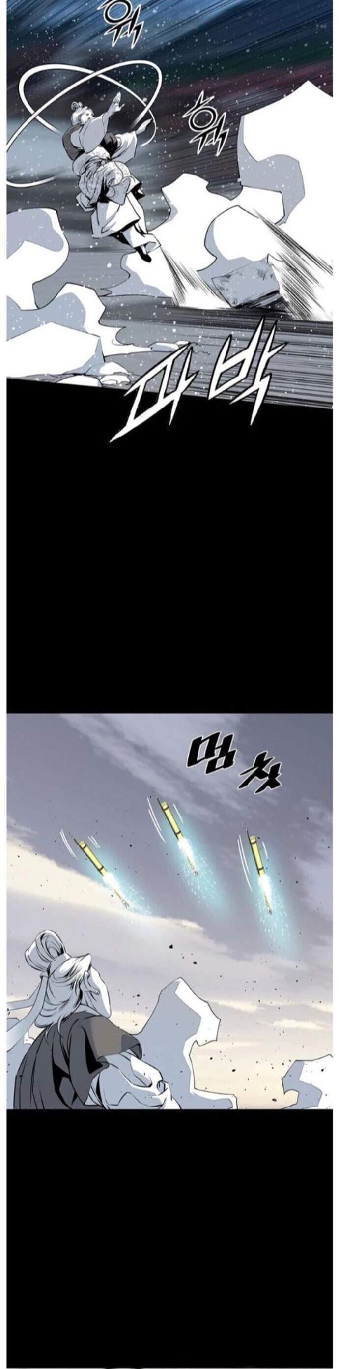 Đăng Thiên Lộ Chapter 49 - 17