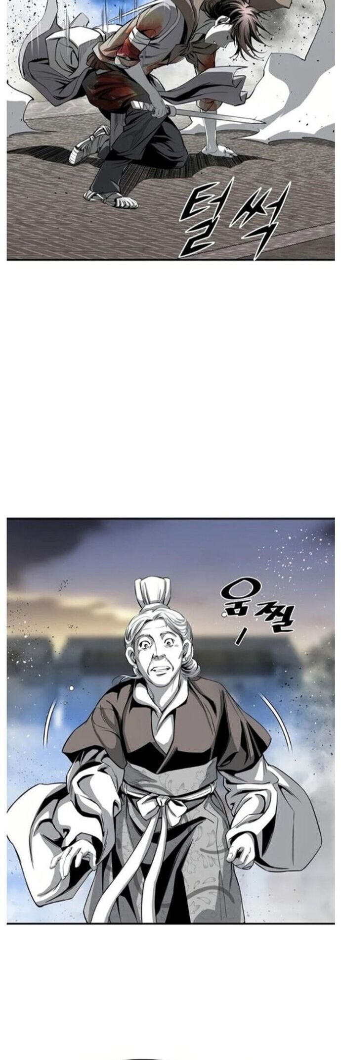 Đăng Thiên Lộ Chapter 53 - 26