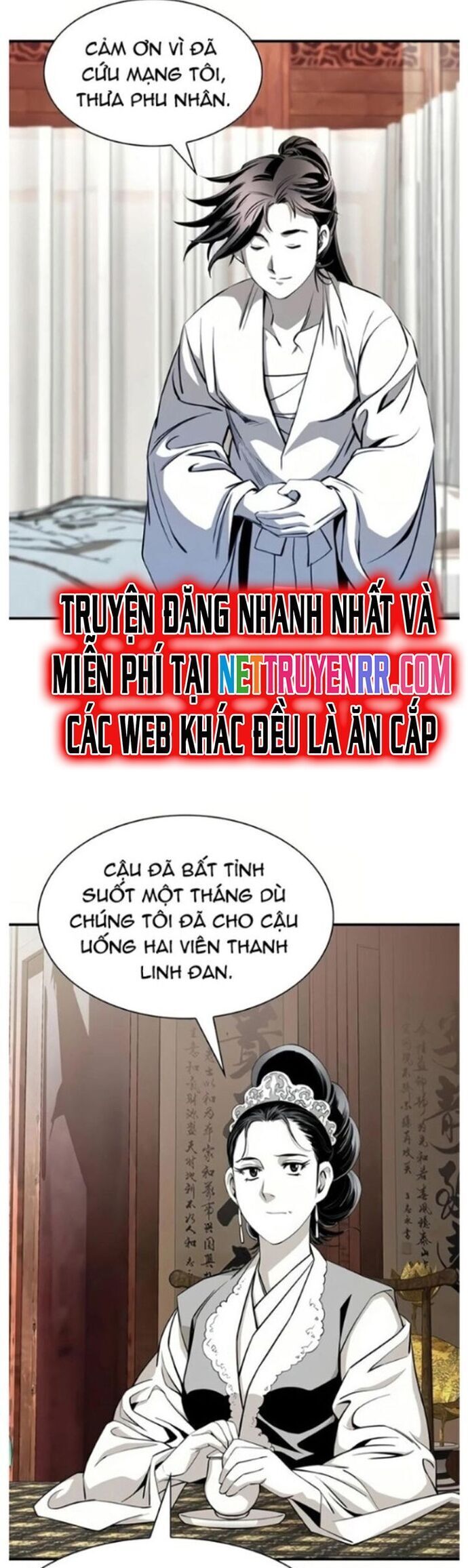 Đăng Thiên Lộ Chapter 54 - 17