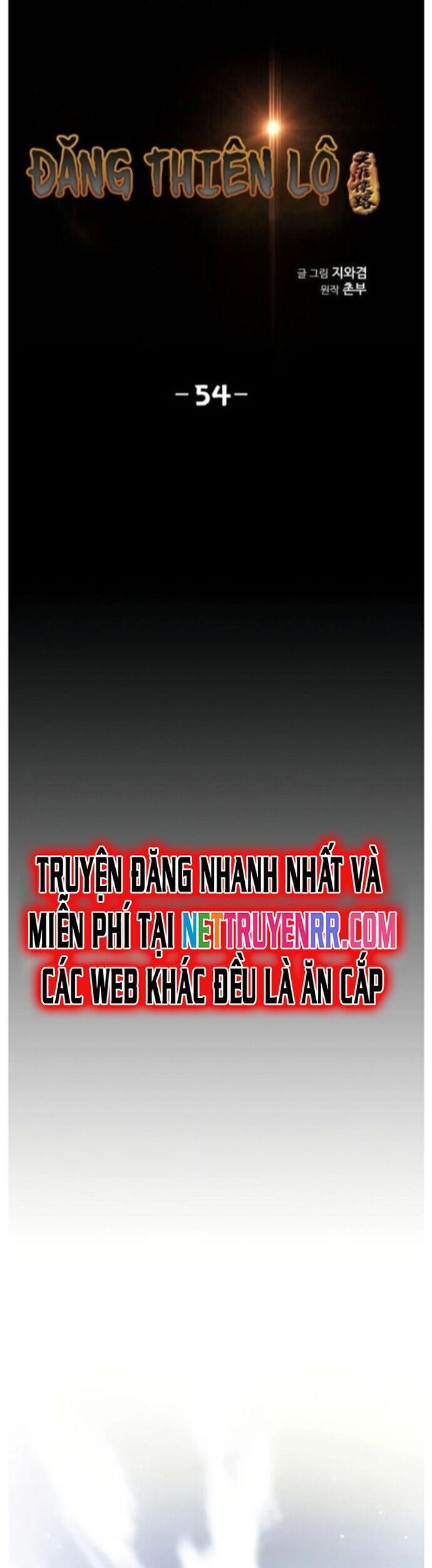 Đăng Thiên Lộ Chapter 54 - 4
