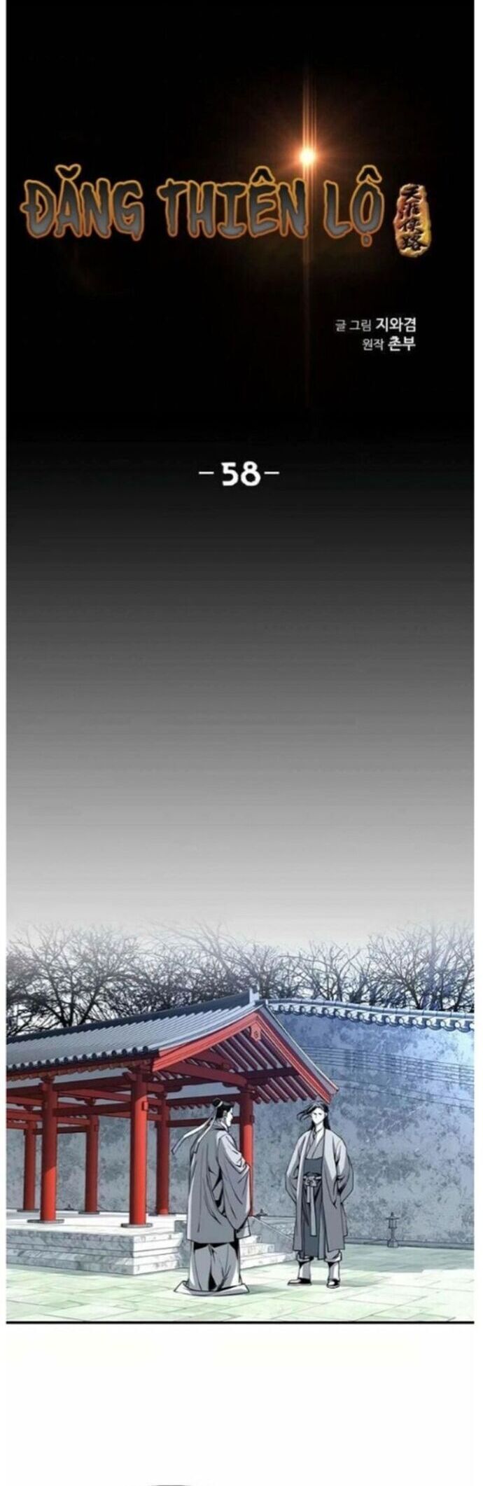 Đăng Thiên Lộ Chapter 58 - 4