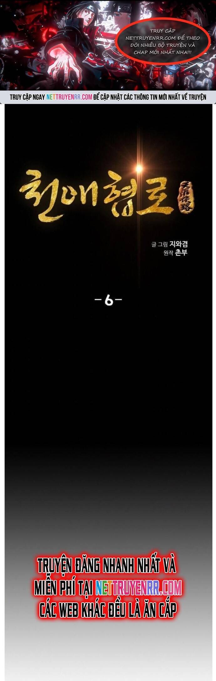 Đăng Thiên Lộ Chapter 6 - 1
