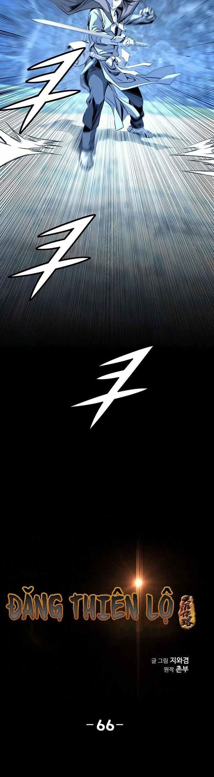 Đăng Thiên Lộ Chapter 66 - 3