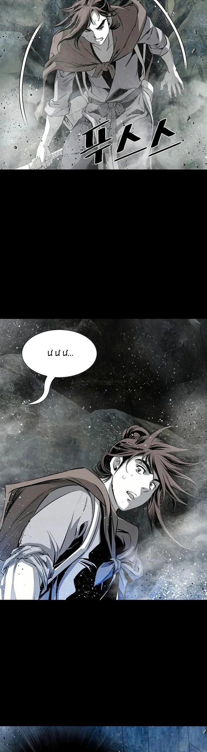 Đăng Thiên Lộ Chapter 66 - 27