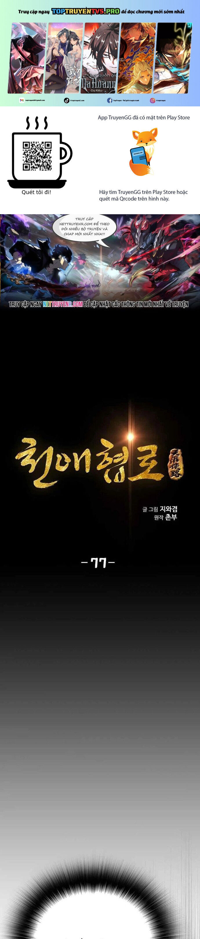 Đăng Thiên Lộ Chapter 77 - 1
