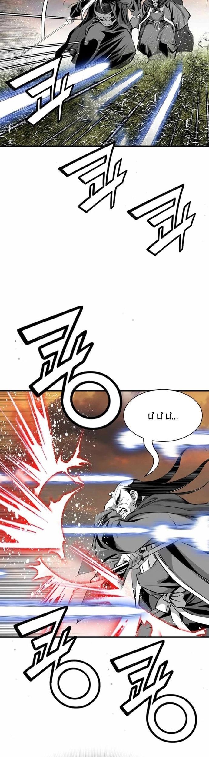 Đăng Thiên Lộ Chapter 89 - 29