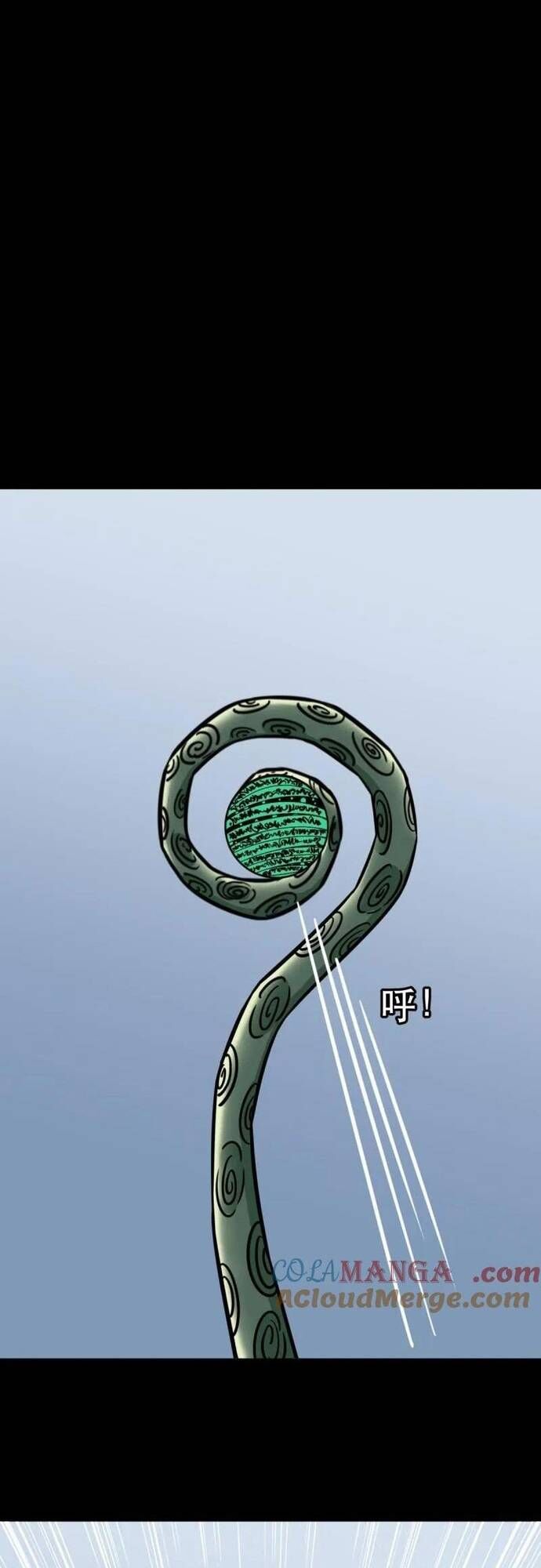 Đấu Yếm Thần Chapter 382 - 12