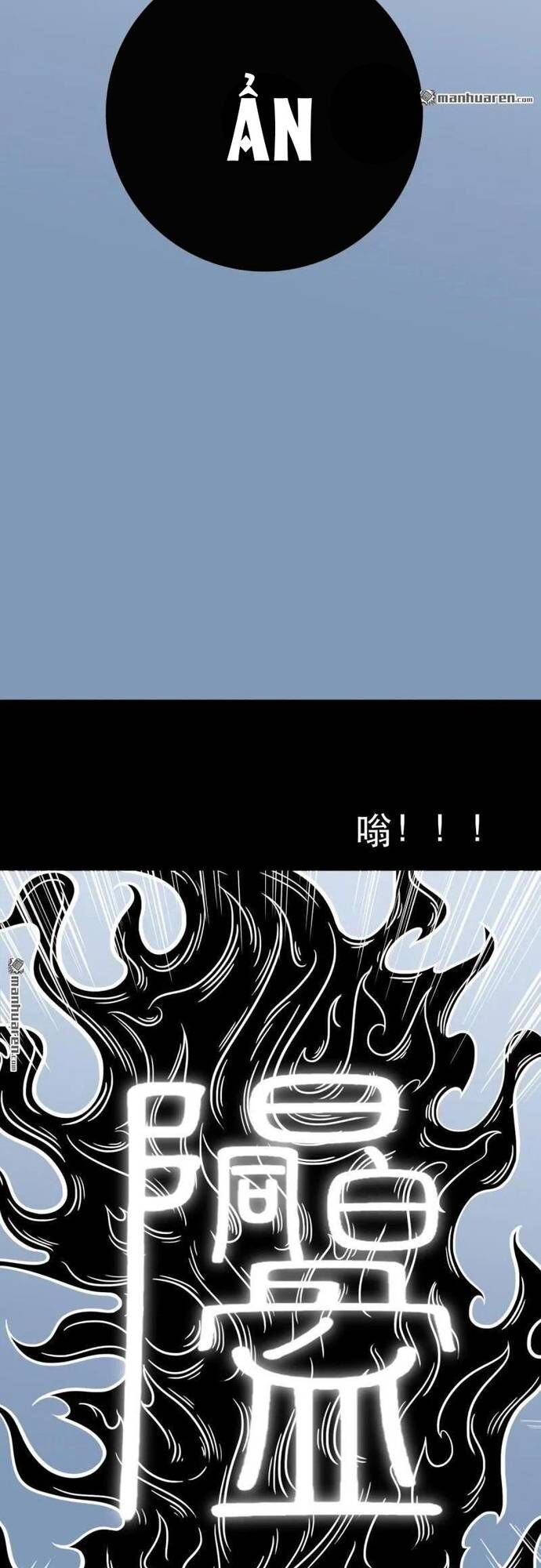 Đấu Yếm Thần Chapter 382 - 14
