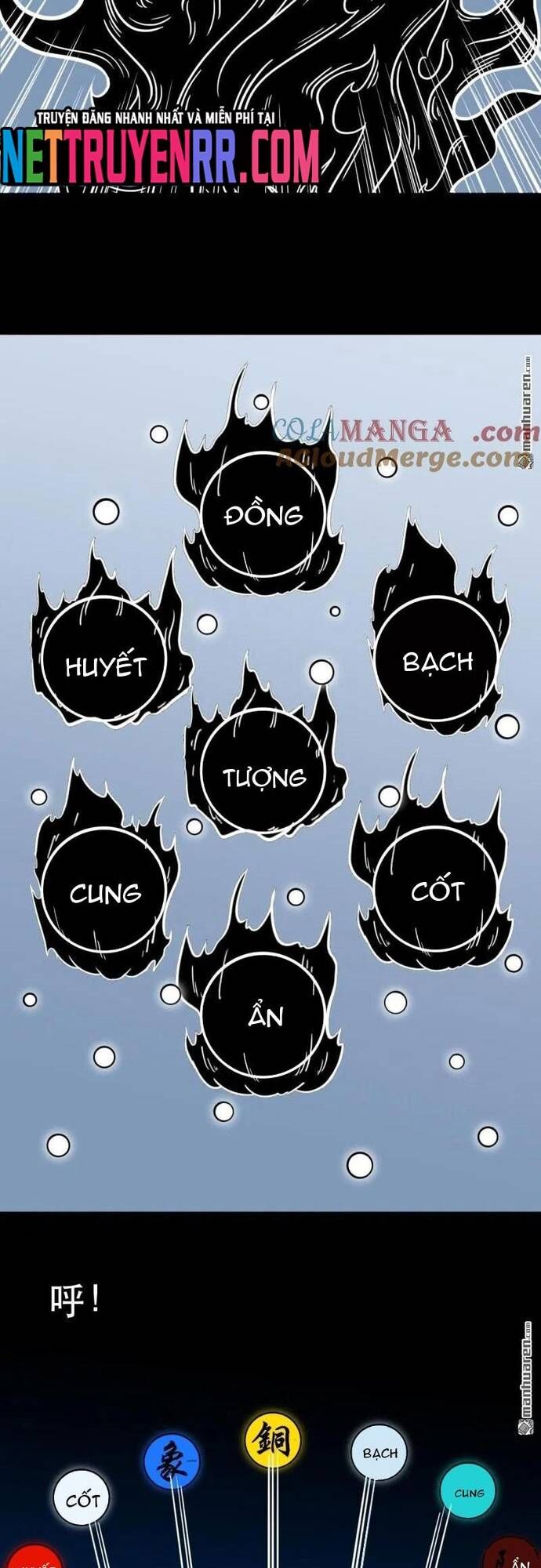 Đấu Yếm Thần Chapter 382 - 15