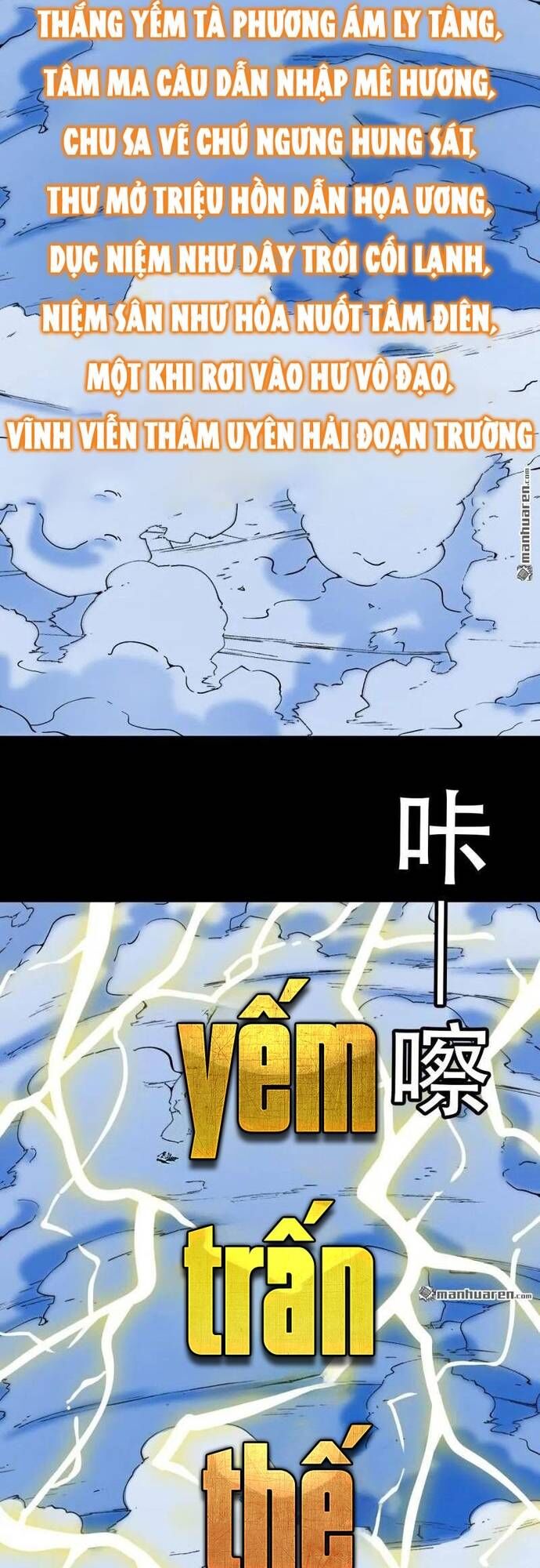 Đấu Yếm Thần Chapter 382 - 18