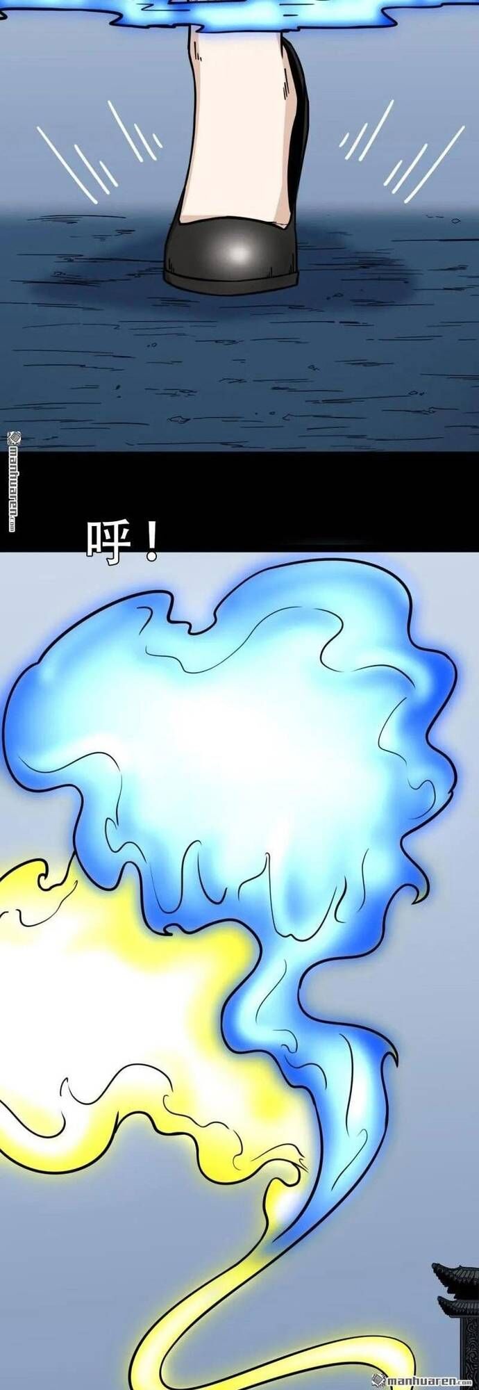 Đấu Yếm Thần Chapter 382 - 3