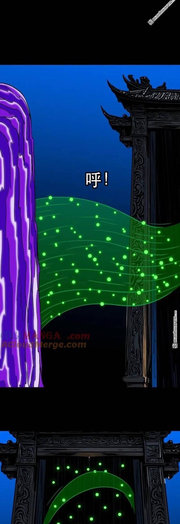 Đấu Yếm Thần Chapter 382 - 33