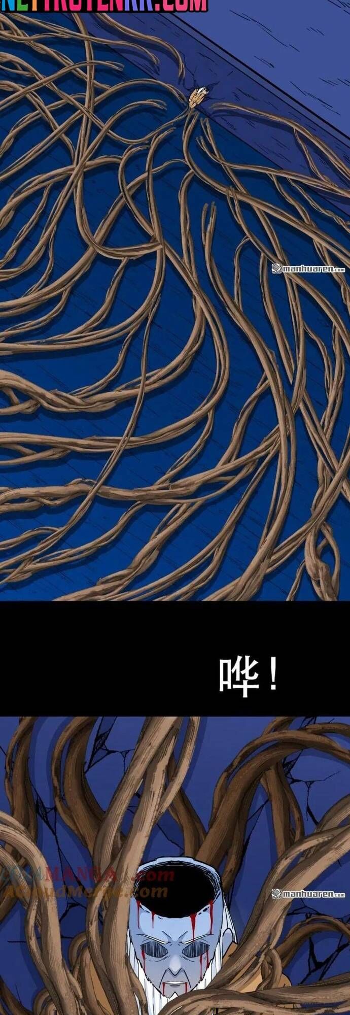 Đấu Yếm Thần Chapter 382 - 77