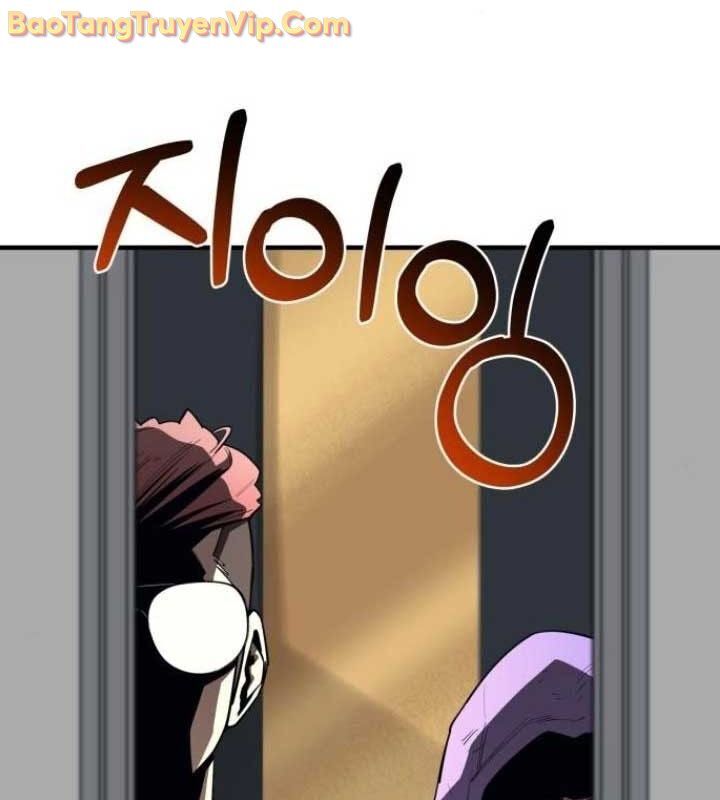 Cuộc Sống Học Đường Của Đội Trưởng Quận Chapter 26 - 84