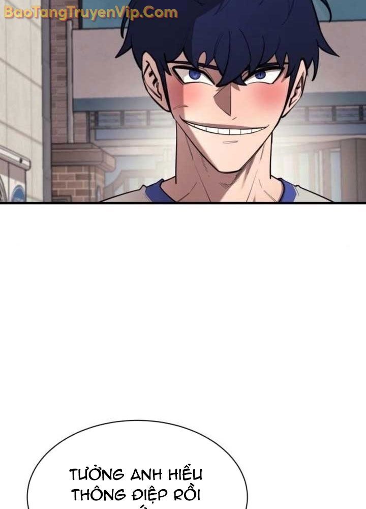 Cuộc Sống Học Đường Của Đội Trưởng Quận Chapter 27 - 17