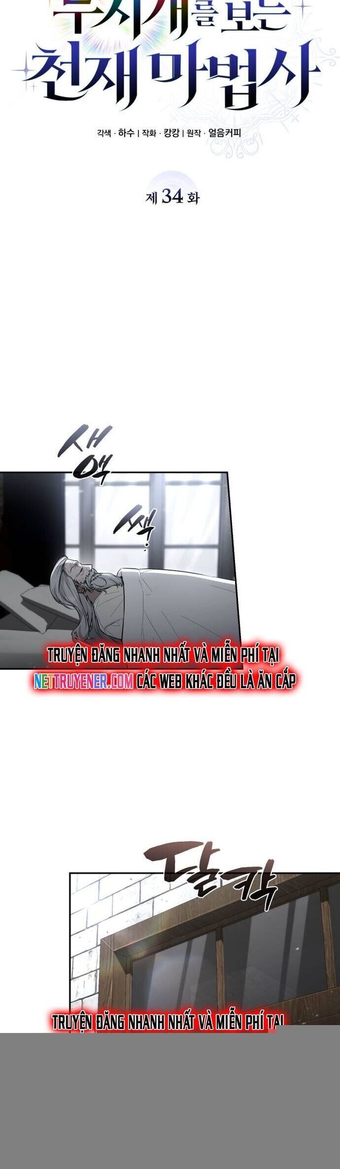 Đa Sắc Ma Pháp Sư Thiên Tài Chapter 34 - 22