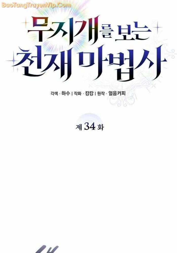 Đa Sắc Ma Pháp Sư Thiên Tài Chapter 35 - 53