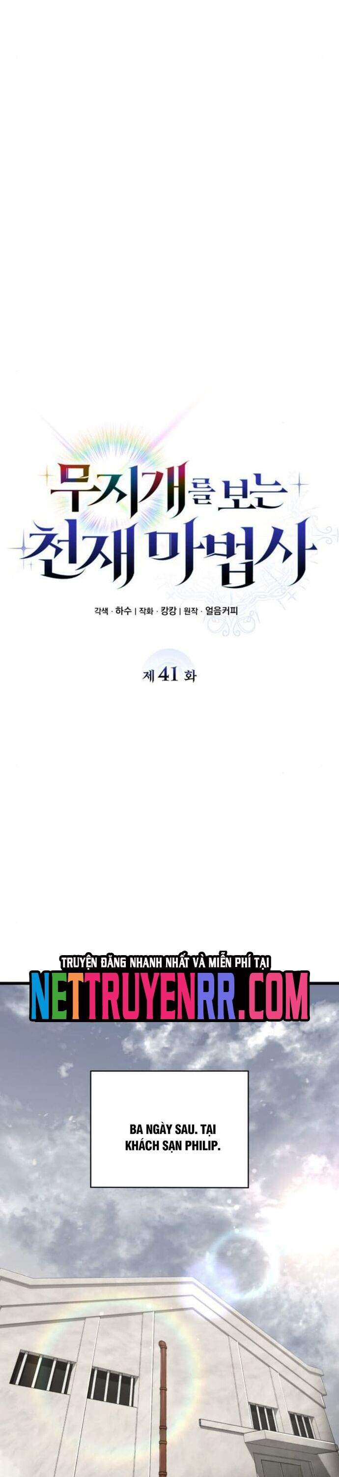 Đa Sắc Ma Pháp Sư Thiên Tài Chapter 41.1 - 25