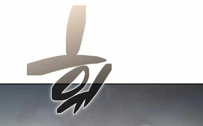 Đa Sắc Ma Pháp Sư Thiên Tài Chapter 45 - 94