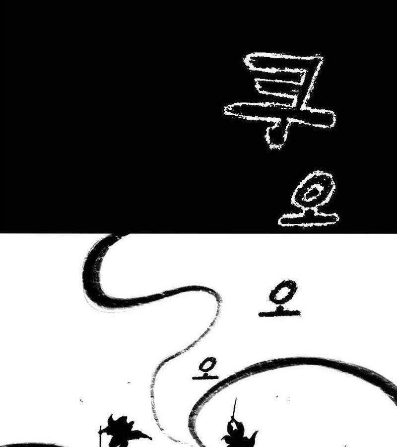 Hắc Sa Chapter 1 - 200