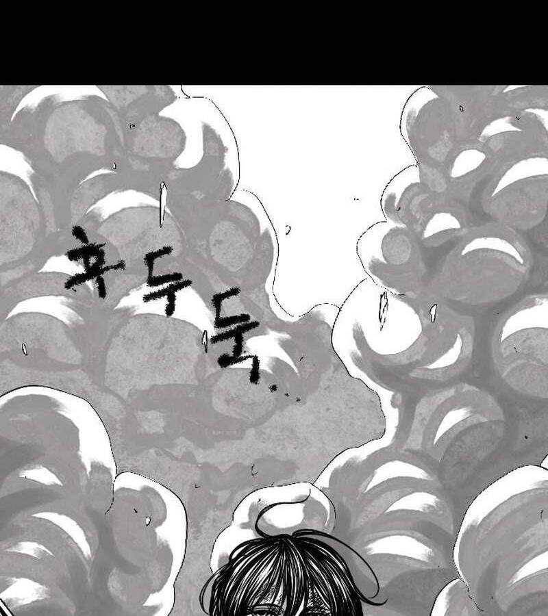 Hắc Sa Chapter 1 - 214