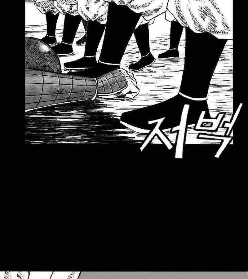 Hắc Sa Chapter 1 - 24