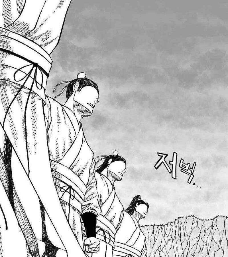 Hắc Sa Chapter 1 - 25