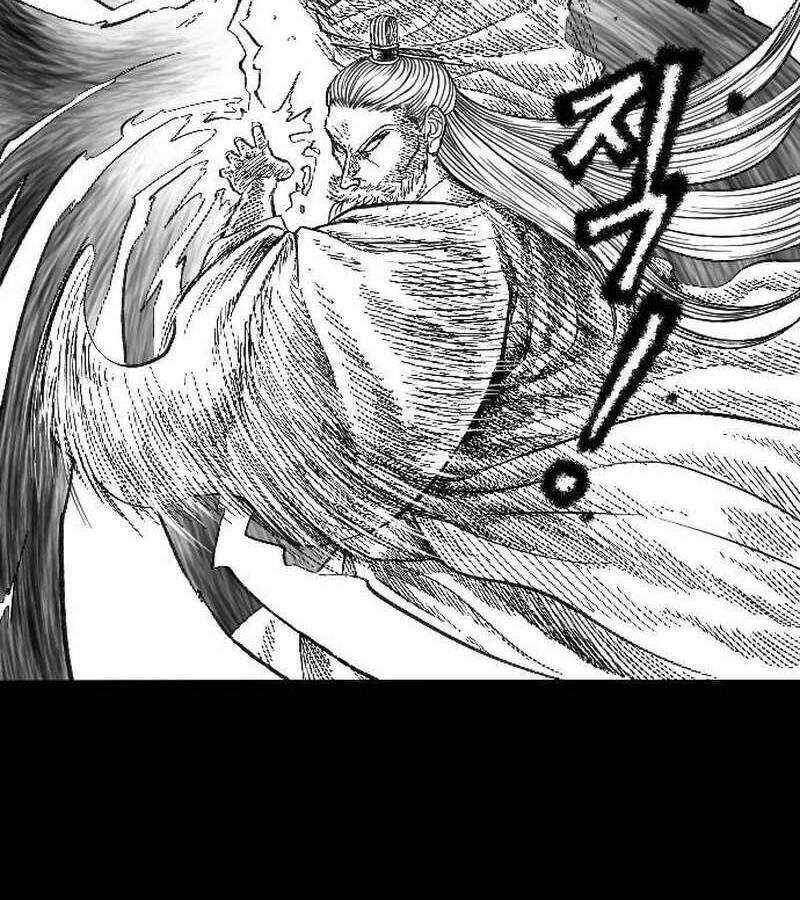 Hắc Sa Chapter 1 - 246