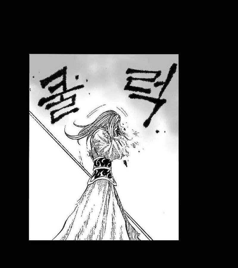 Hắc Sa Chapter 1 - 81