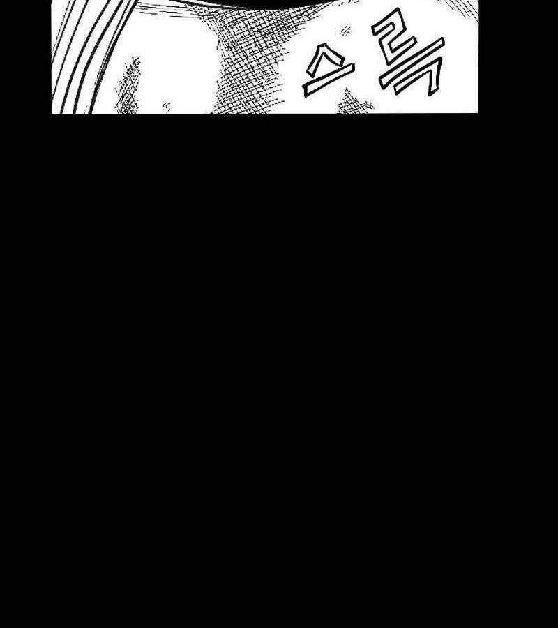 Hắc Sa Chapter 1 - 90