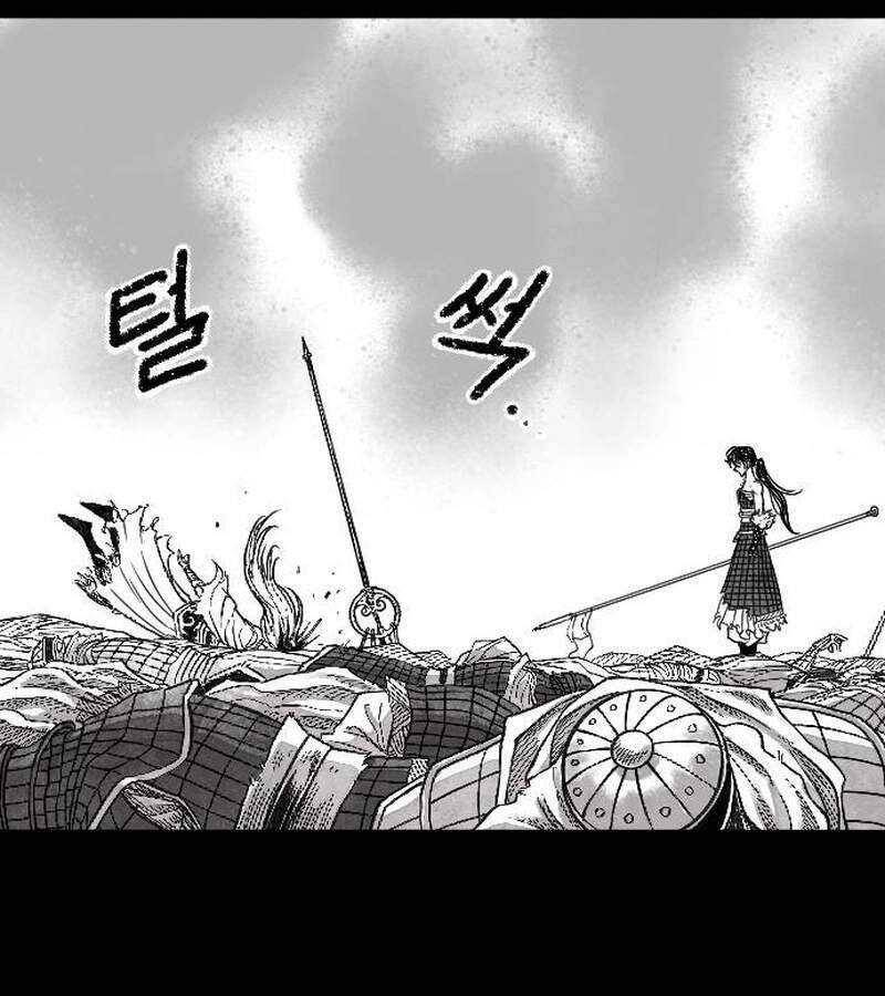 Hắc Sa Chapter 1 - 93