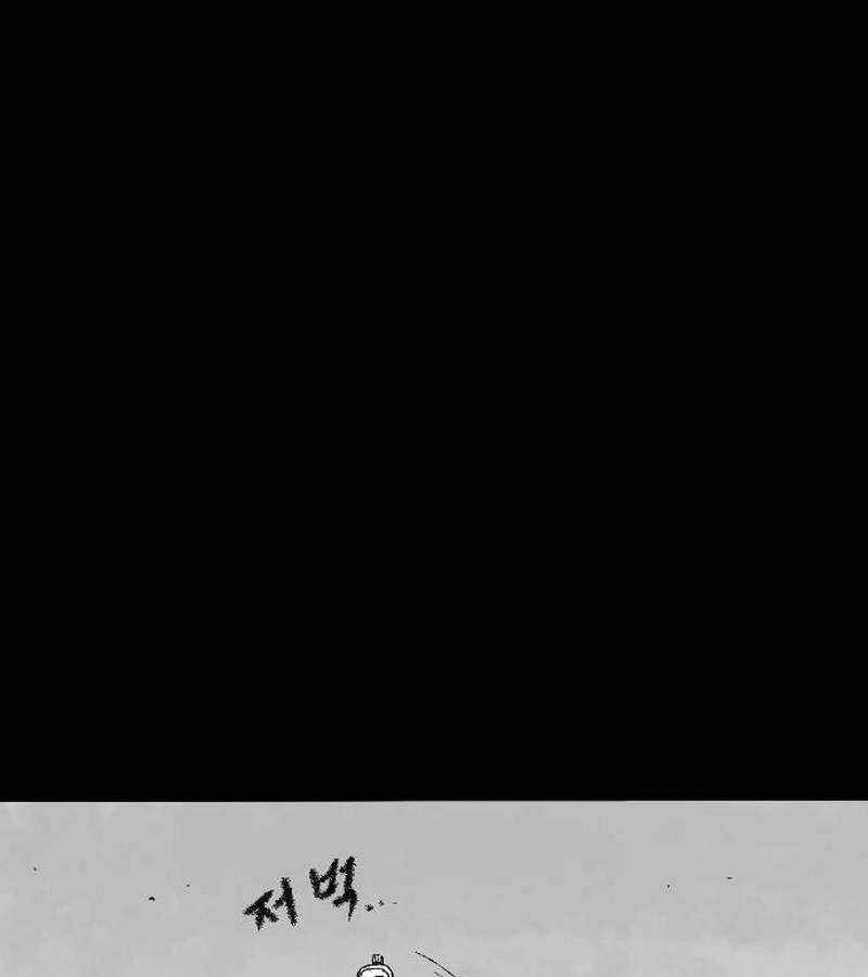 Hắc Sa Chapter 1 - 99