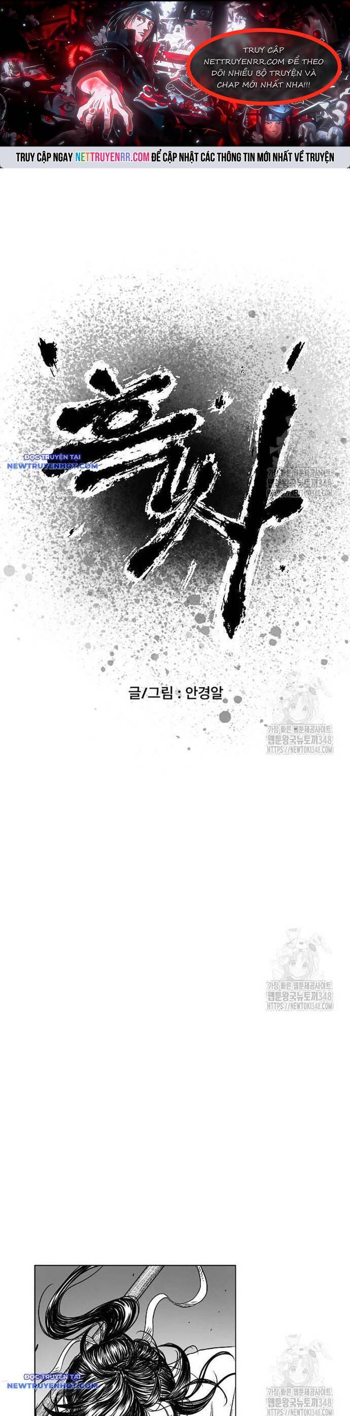 Hắc Sa Chapter 10 - 1