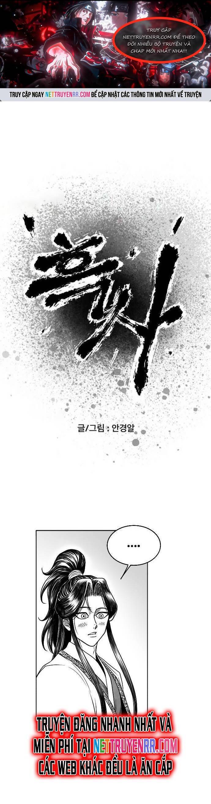 Hắc Sa Chapter 13 - 1