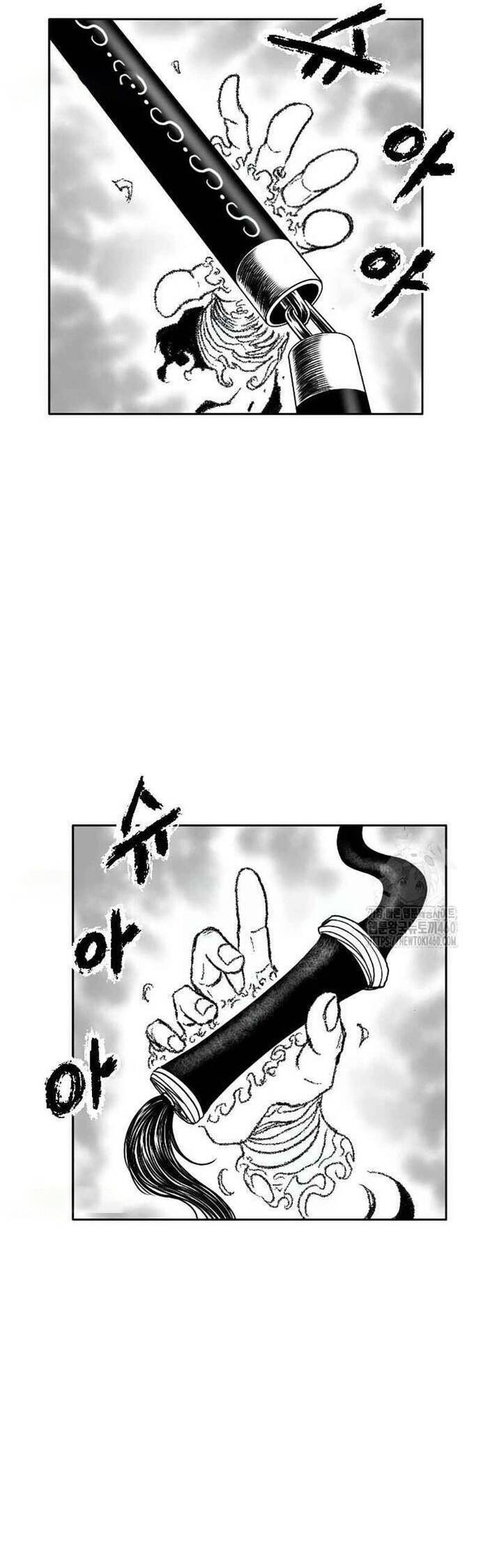 Hắc Sa Chapter 14 - 14