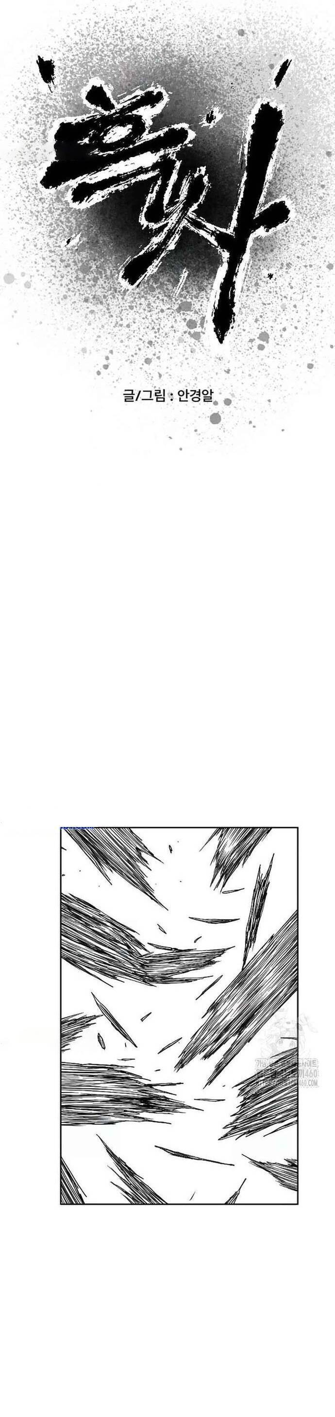 Hắc Sa Chapter 14 - 6