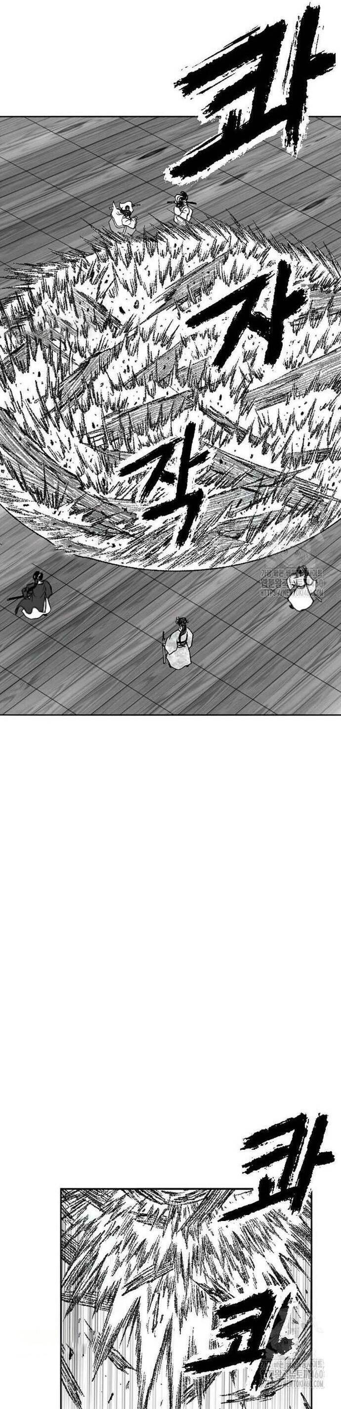 Hắc Sa Chapter 14 - 7