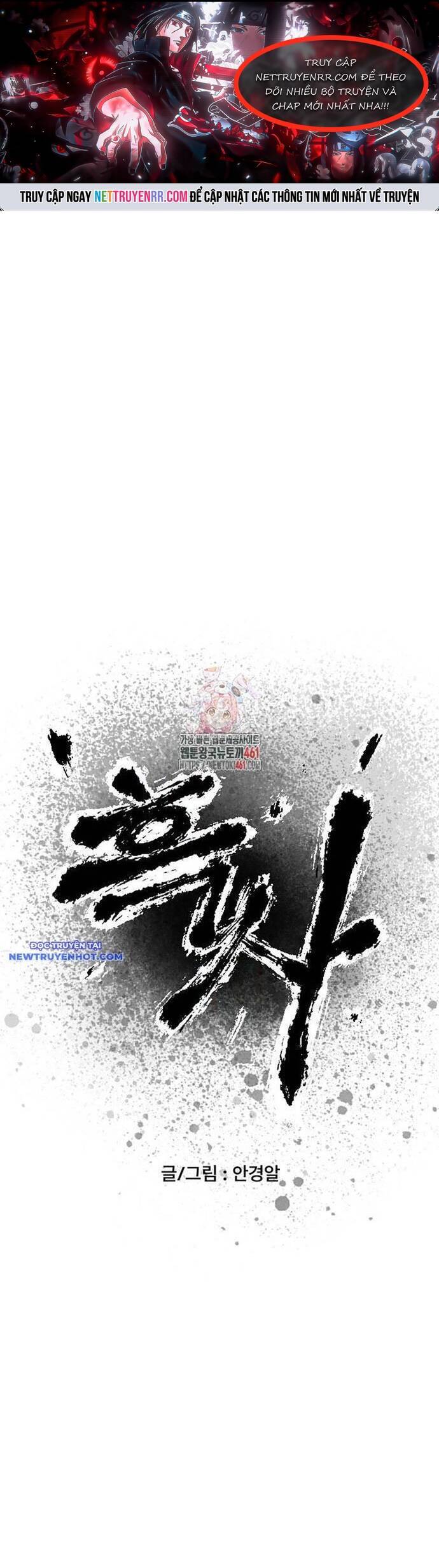 Hắc Sa Chapter 15 - 1