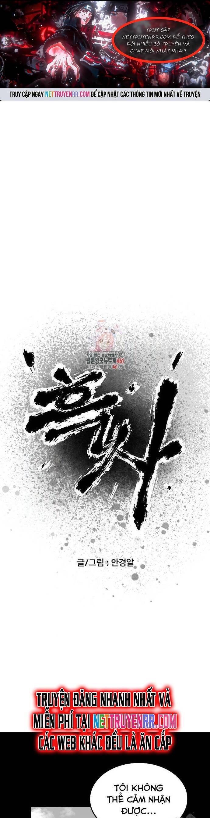 Hắc Sa Chapter 16 - 1