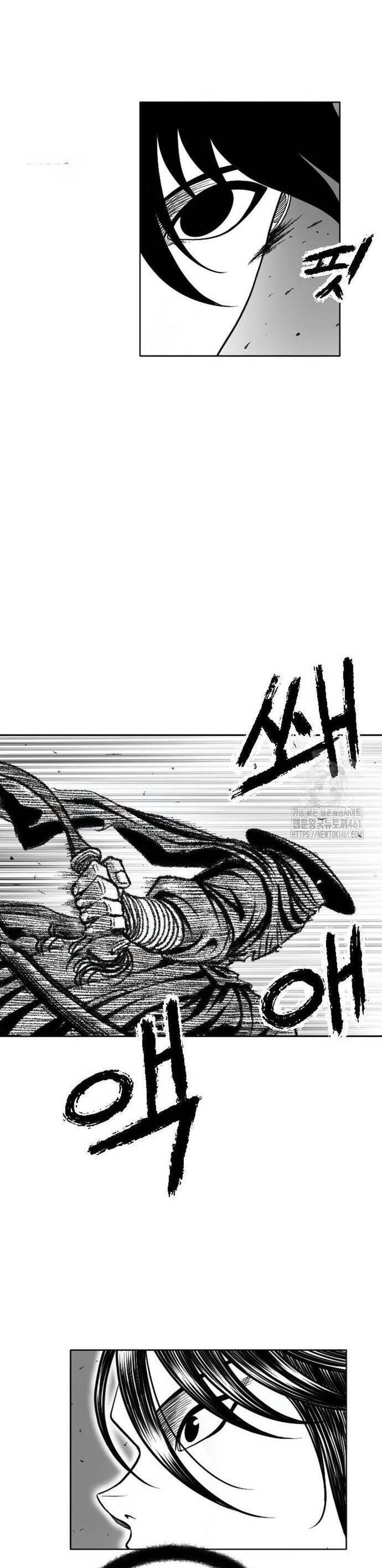 Hắc Sa Chapter 16 - 16