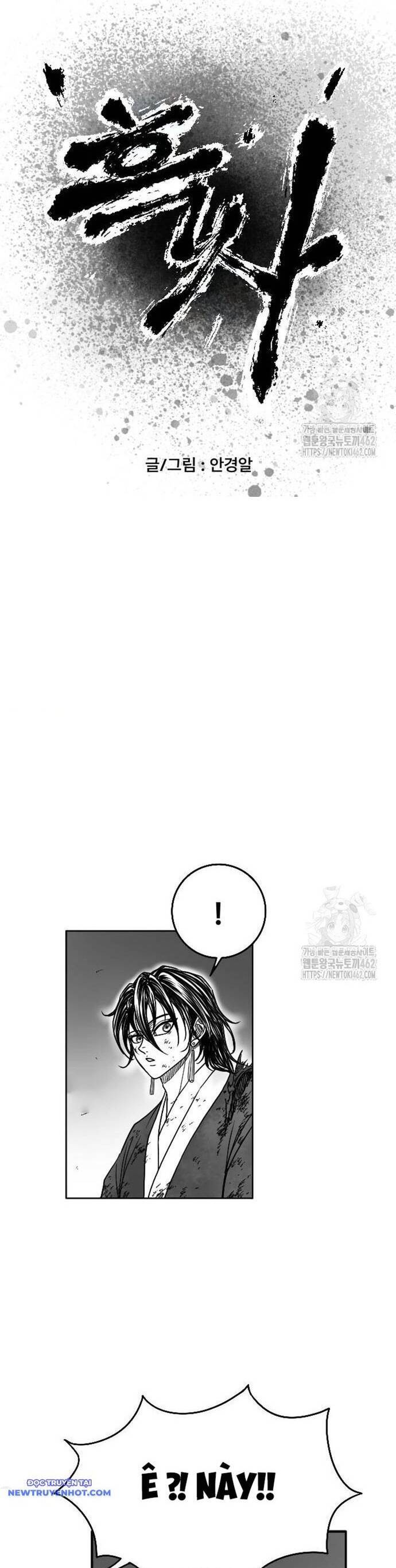 Hắc Sa Chapter 18 - 5